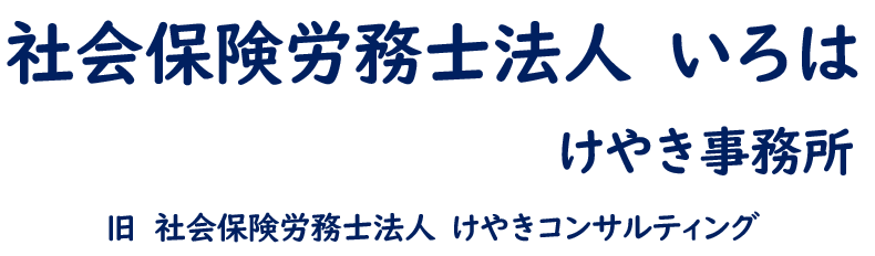 �Љ�ی��J���m�@�l�@�����