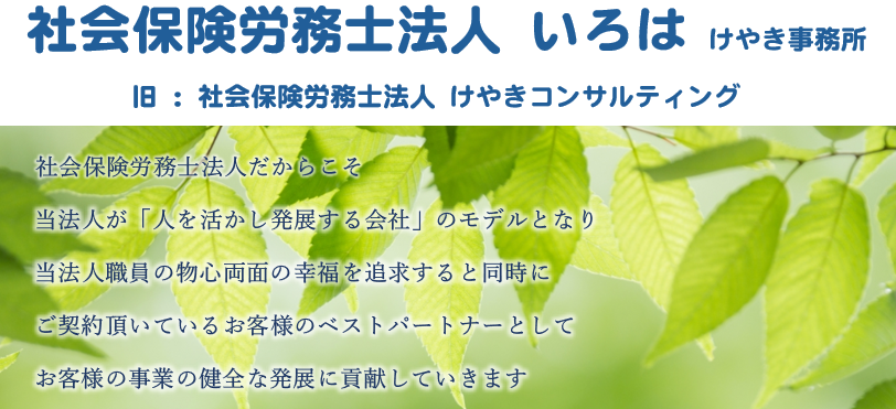 �Љ�ی��J���m�@�l�@�����